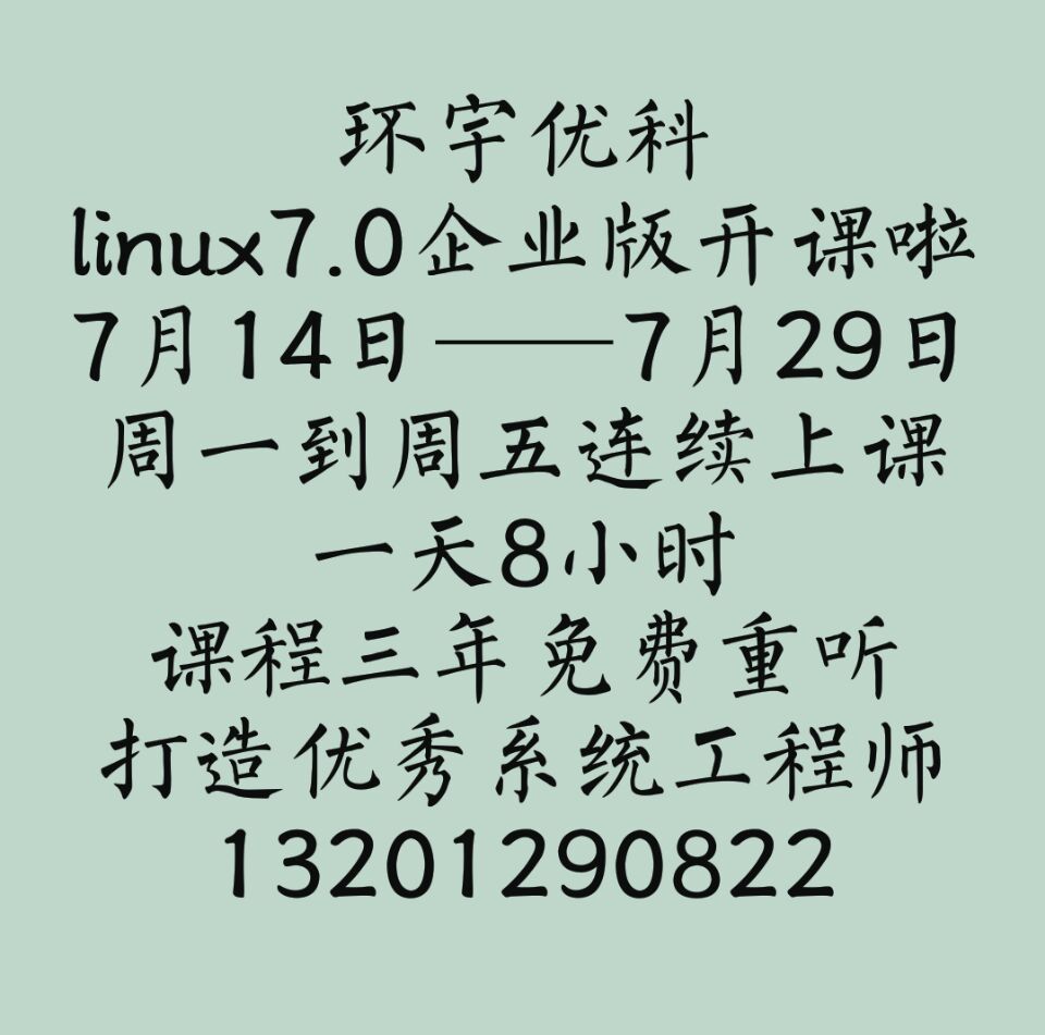 linux 7.0 I(y)J(rn)Cϵy(tng)̎_(ki)